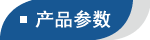 株洲華銳精密工具股份有限公司